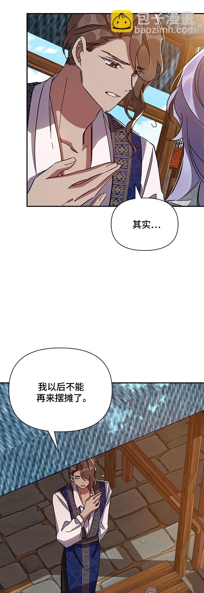 第37话34