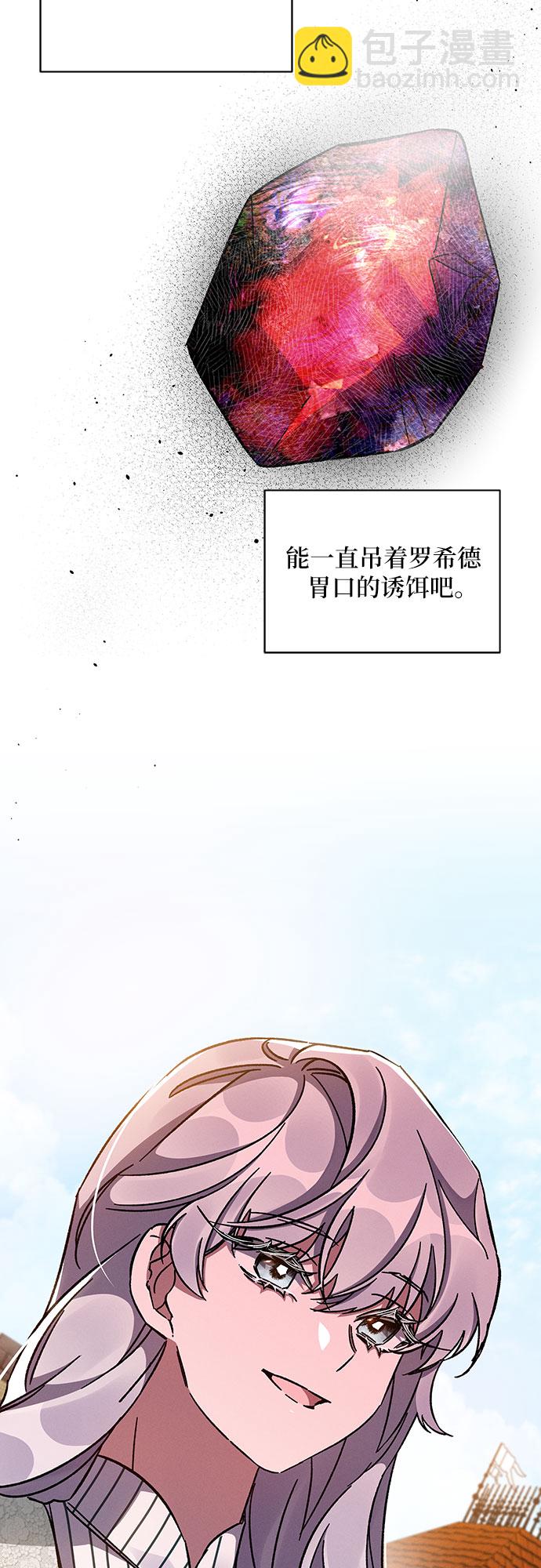 第37话46