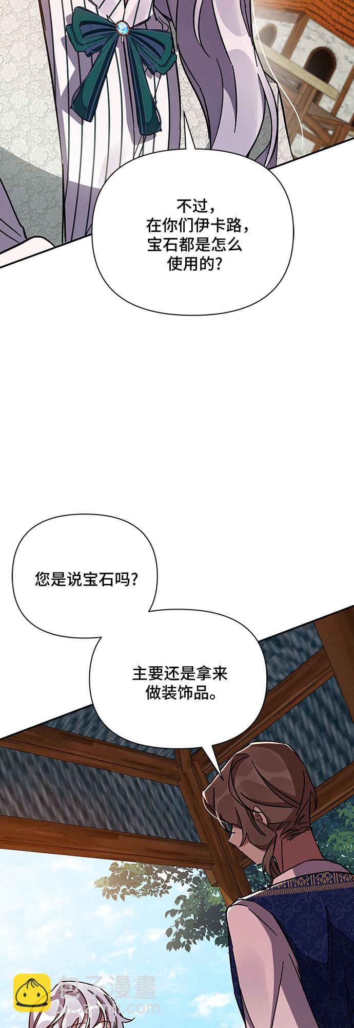 第37话47