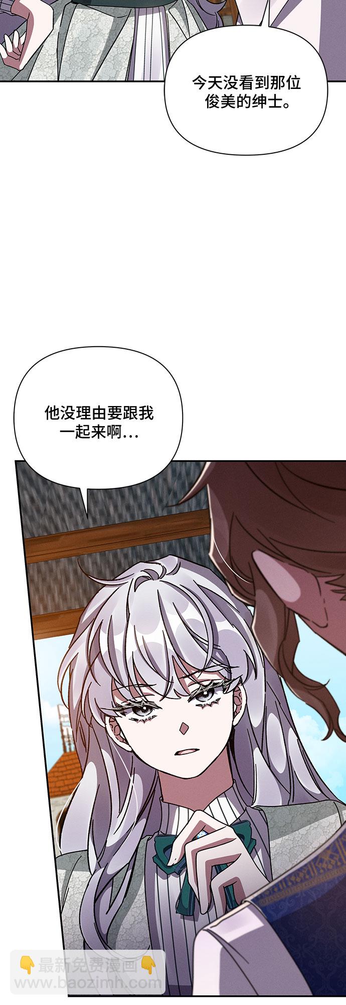 第37话5