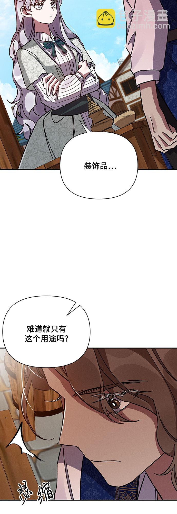 第37话52