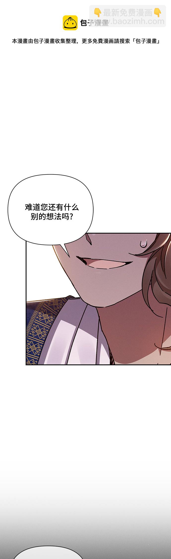 第37话53