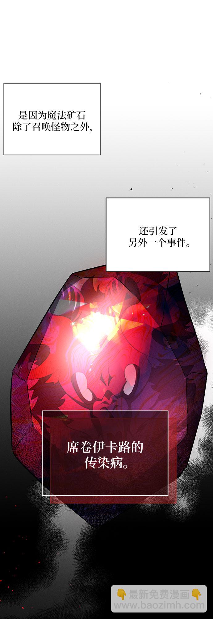 第37话58