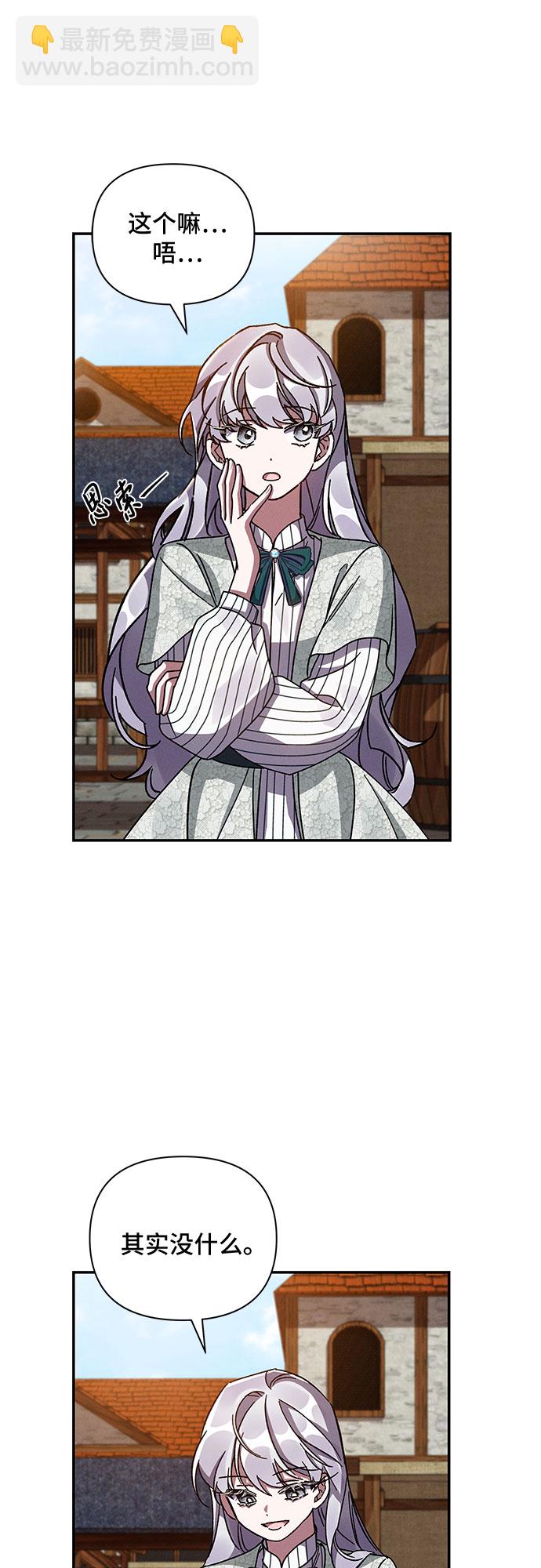 第37话63