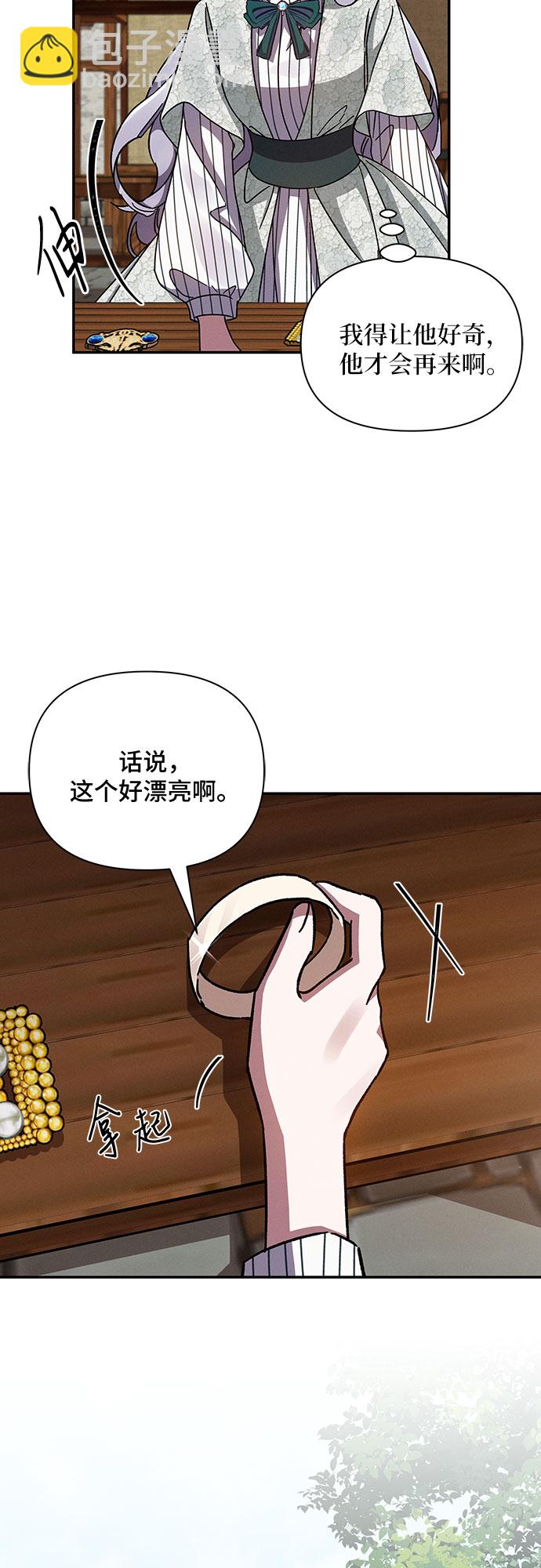 第37话64