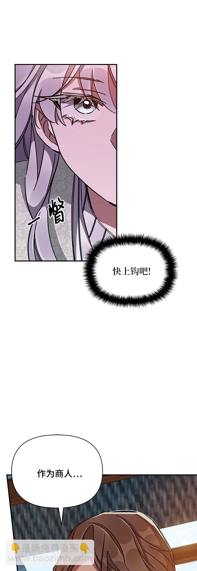 第37话66