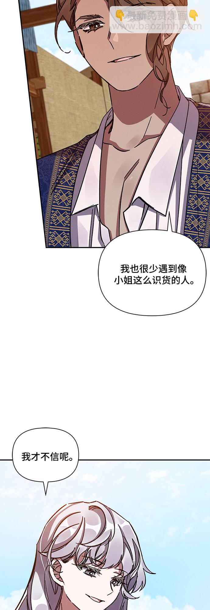 第37话67