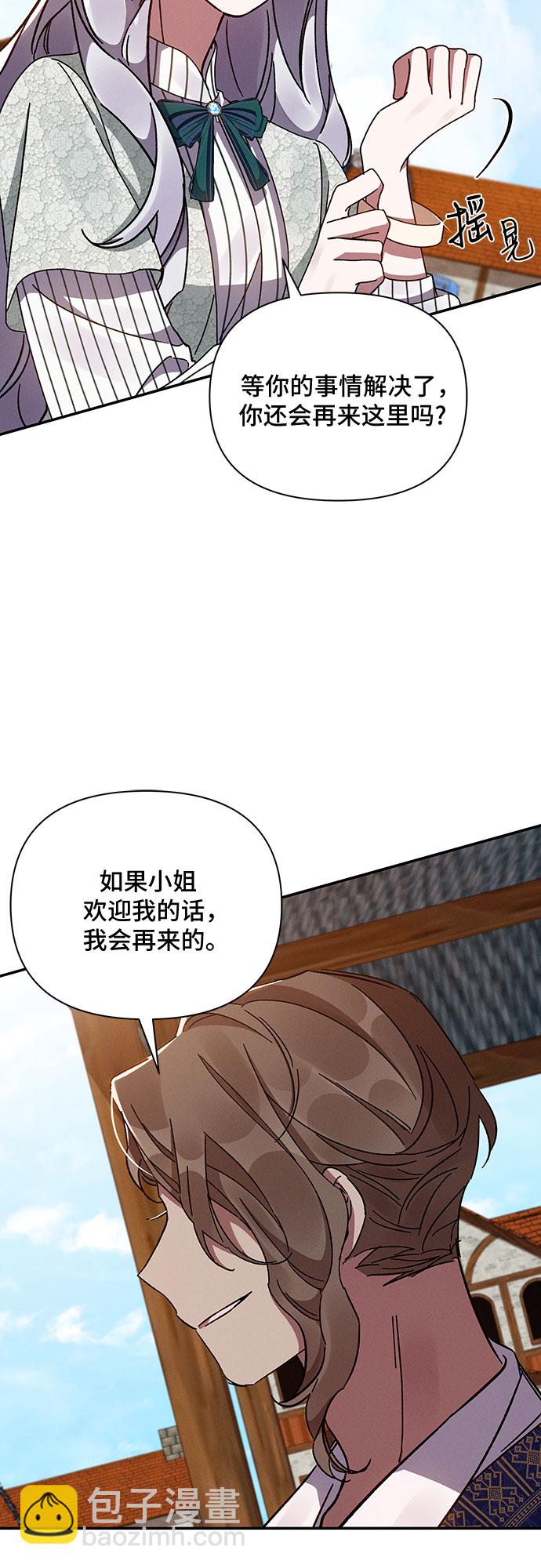 第37话68