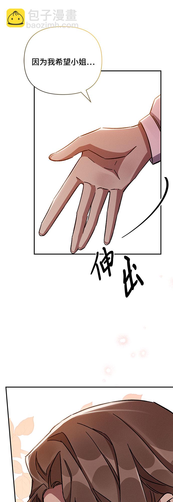 第37话73