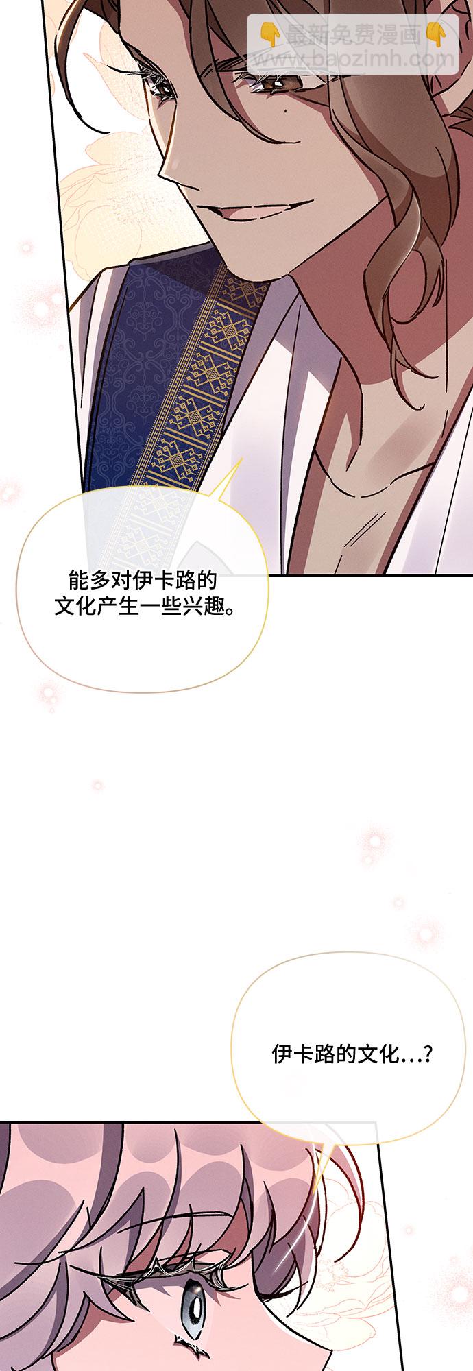 第37话74