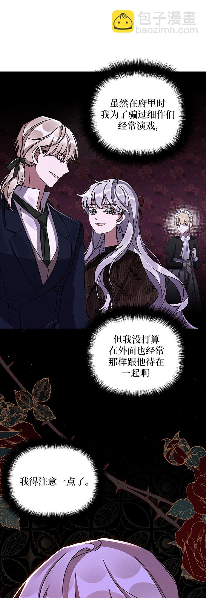 第37话9