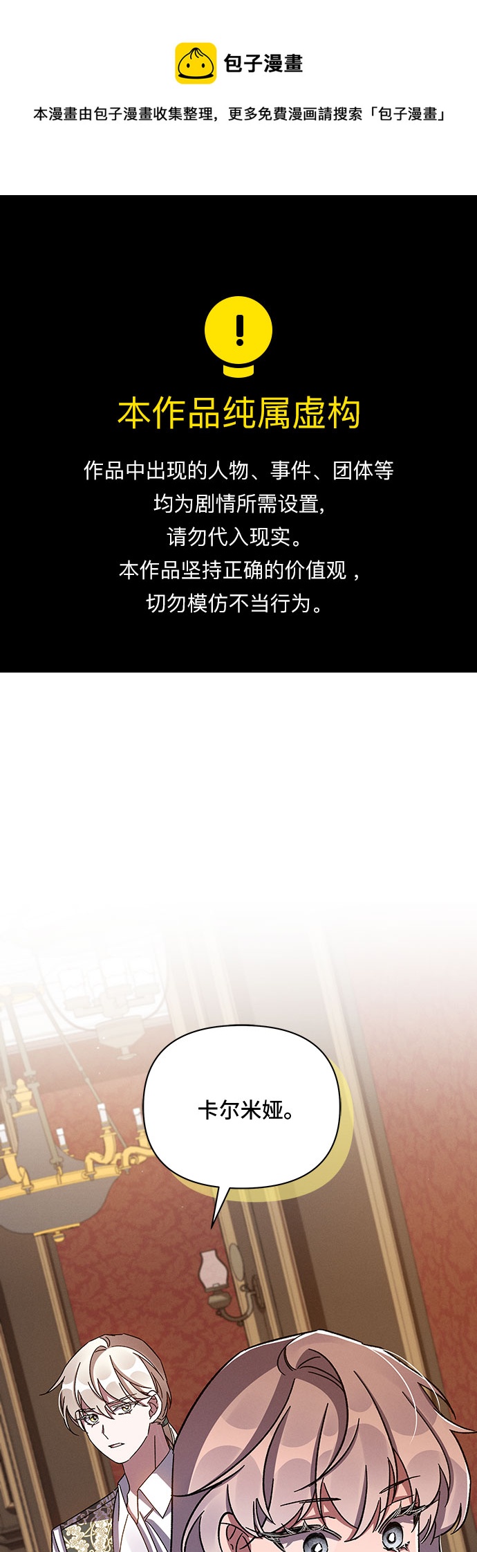 第40话0