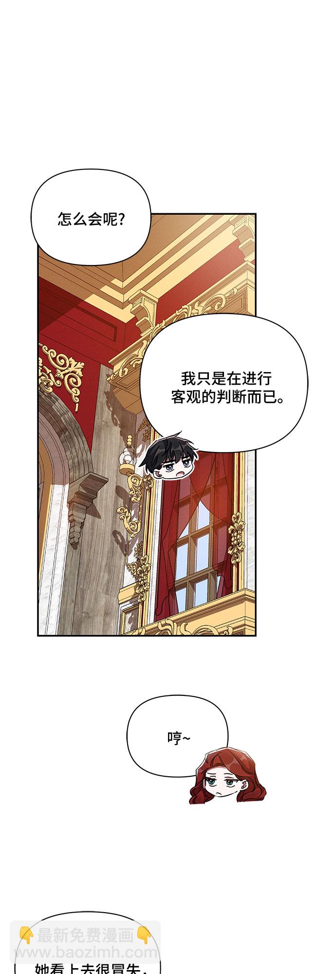 第40话26