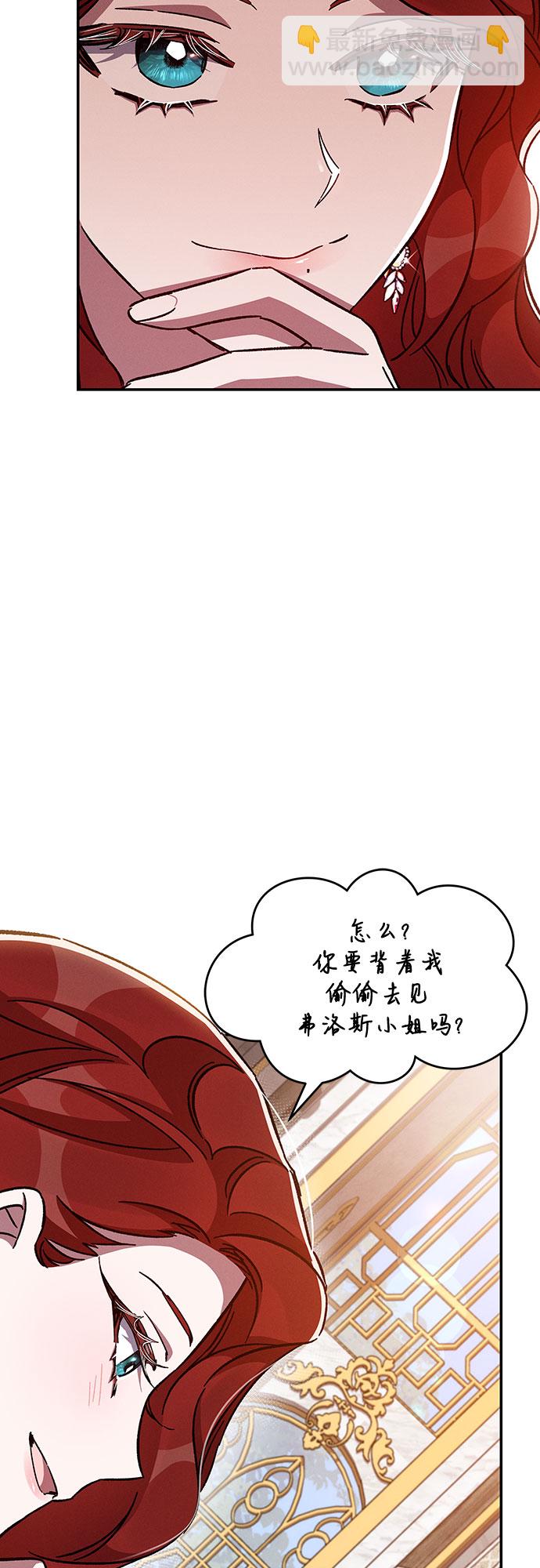 第40话43