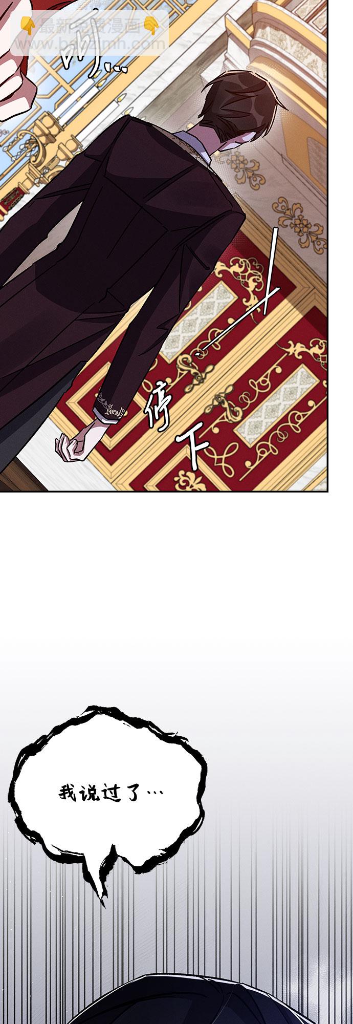 第40话44