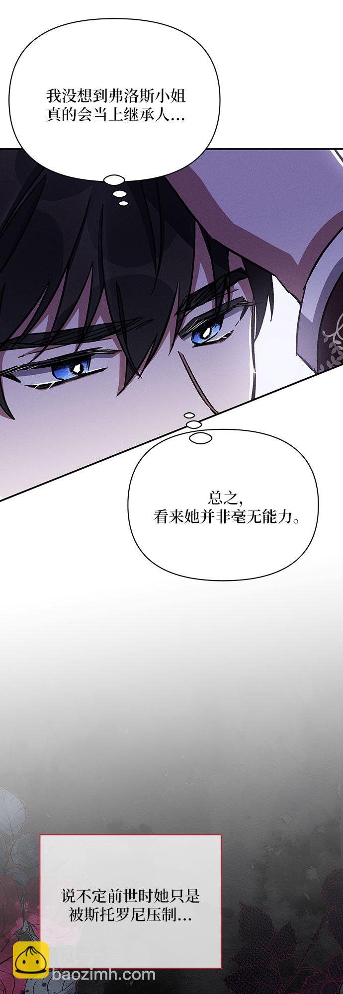 第40话61