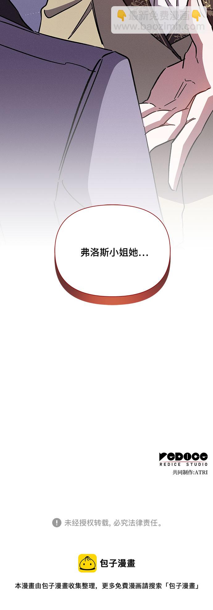 第40话70