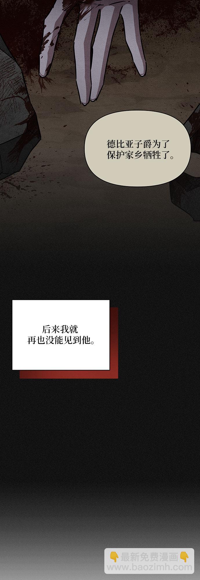 第42话23