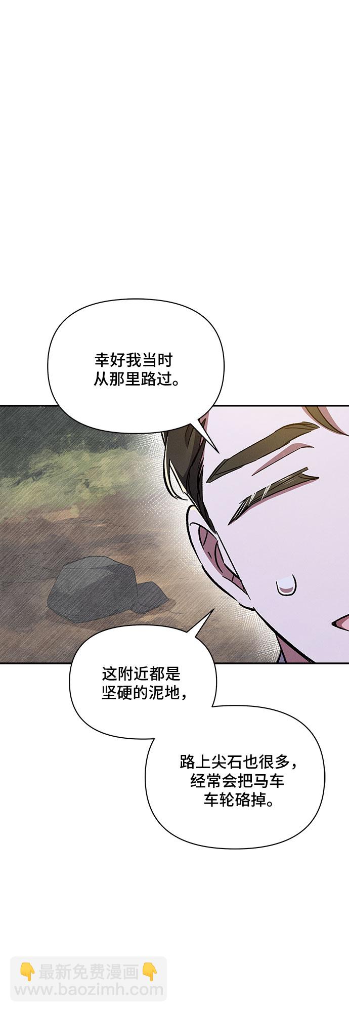 第42话39