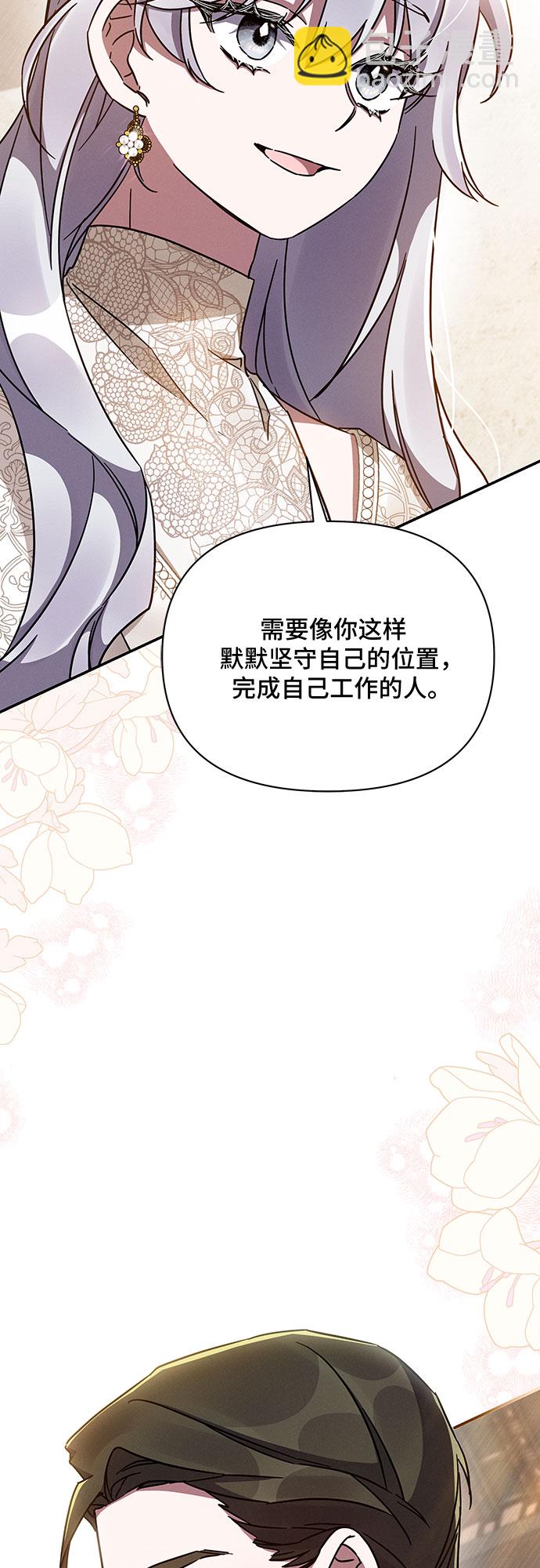 第42话66