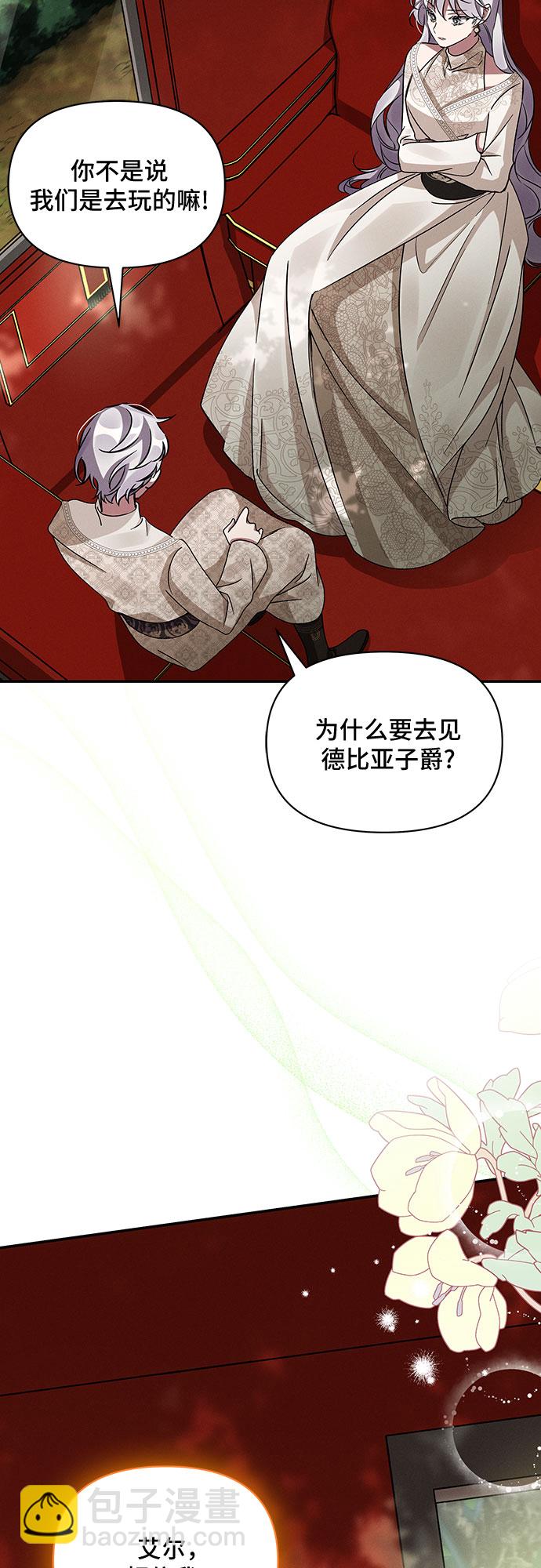 第42话7