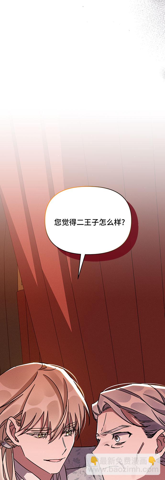 第42话88