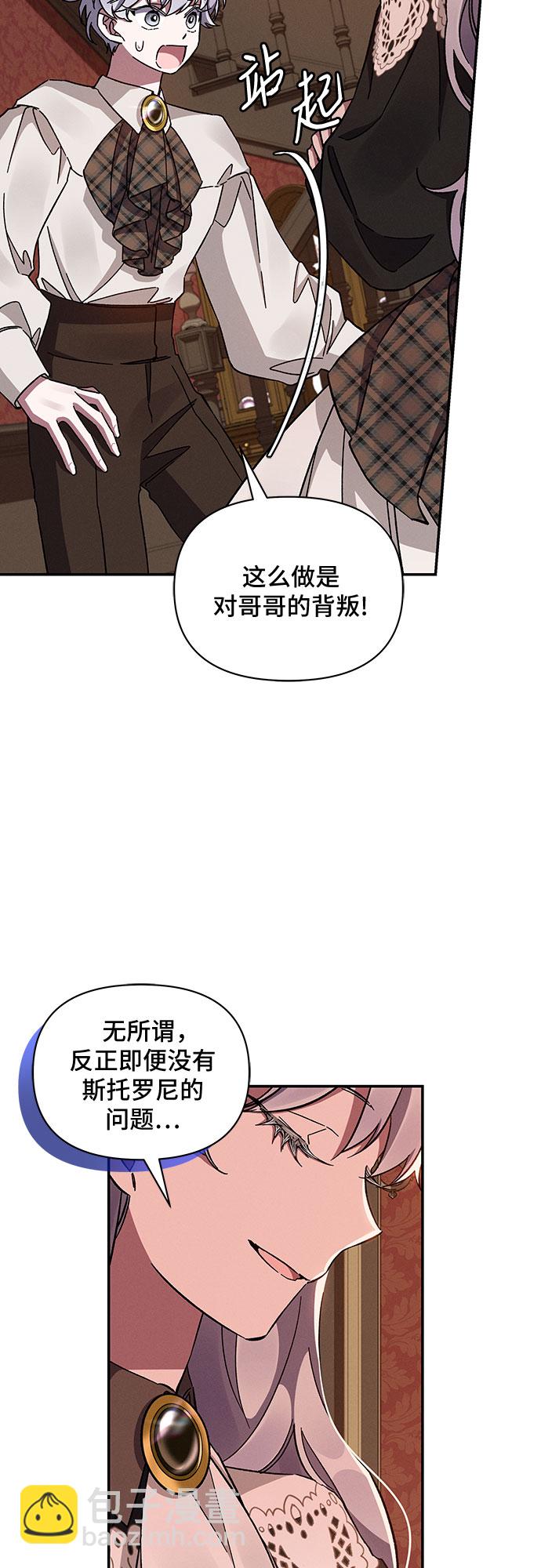 第45话13