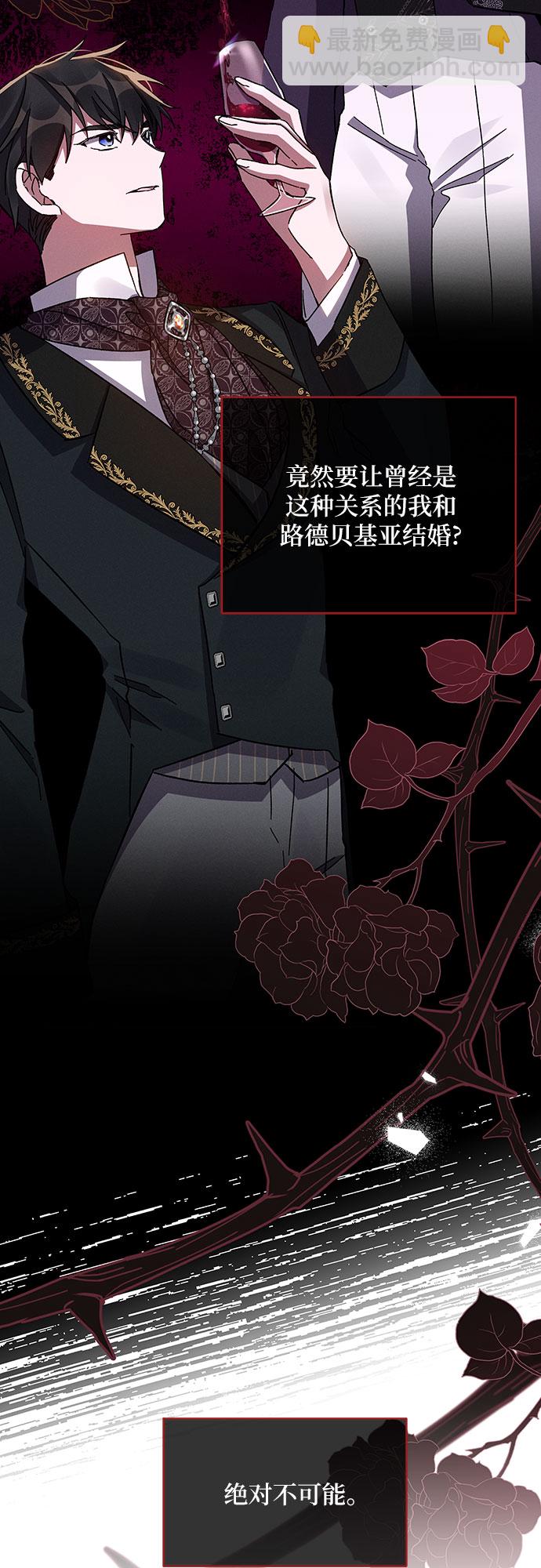 第45话16