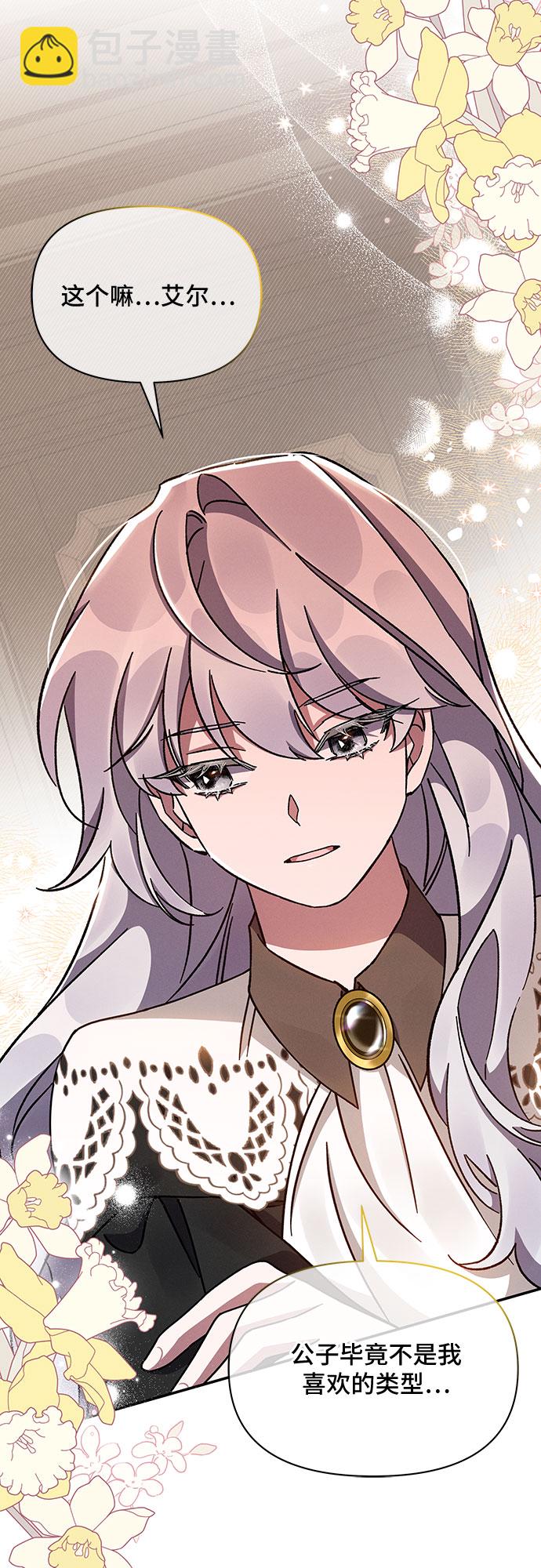第45话20
