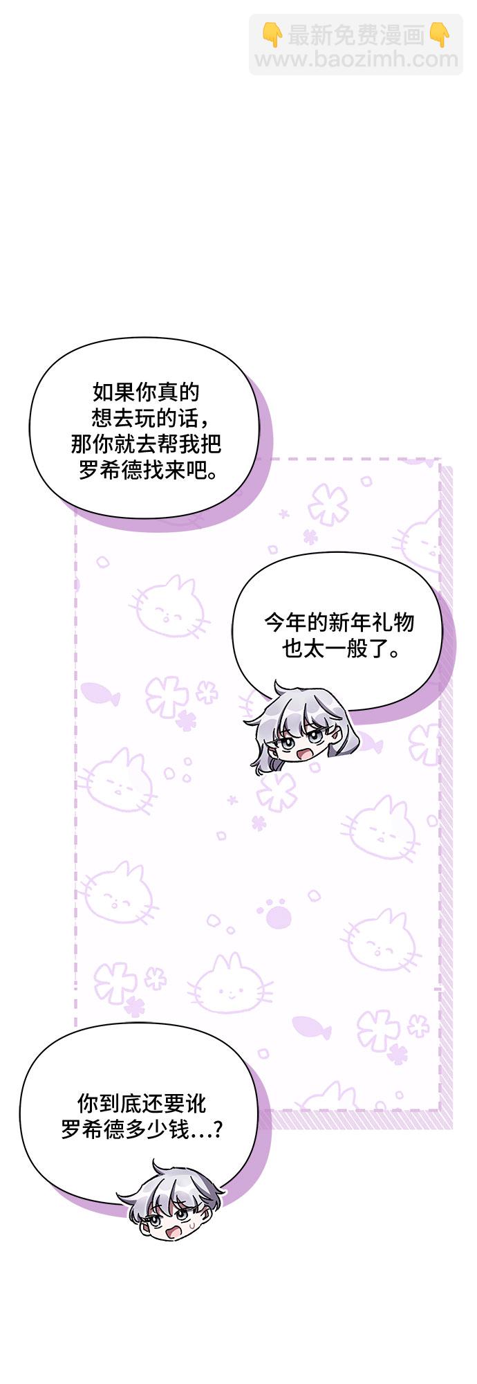 第45话23