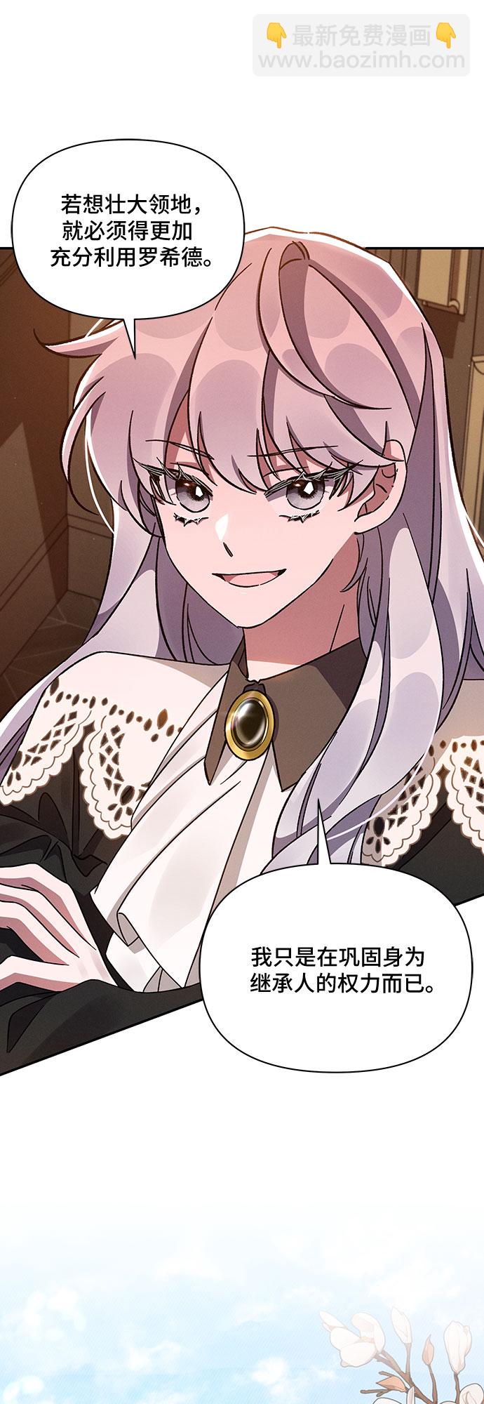 第45话25