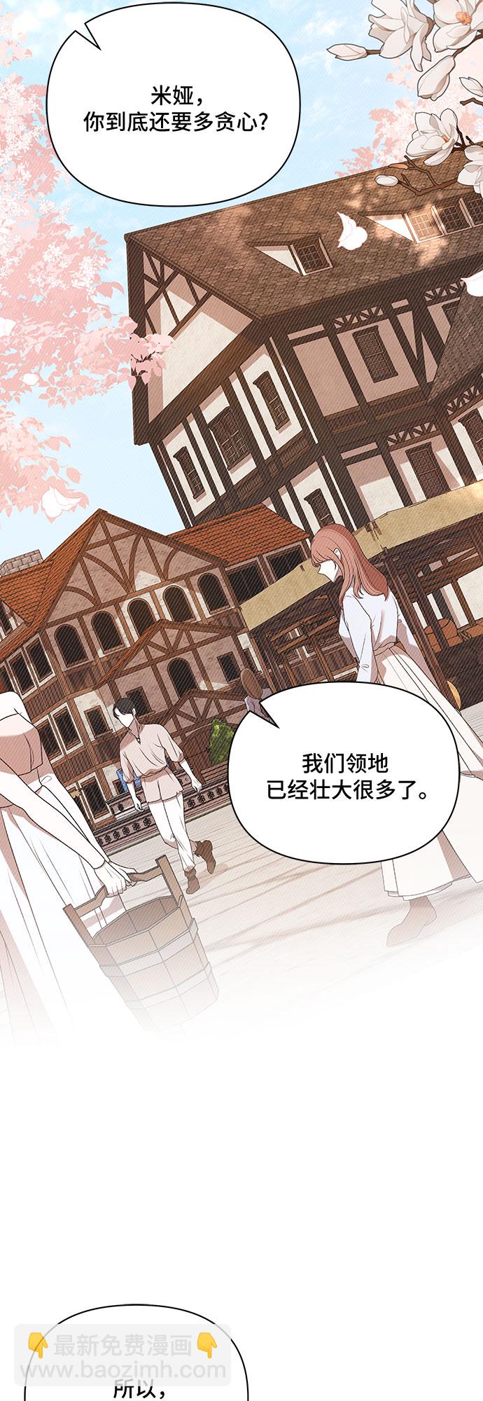第45话26