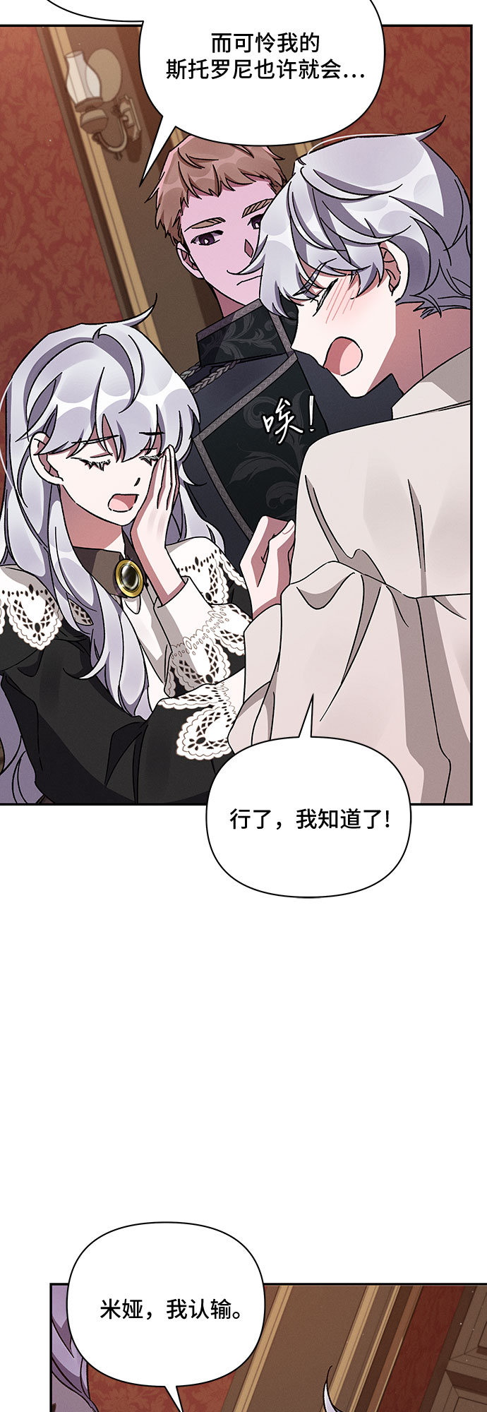 第45话28