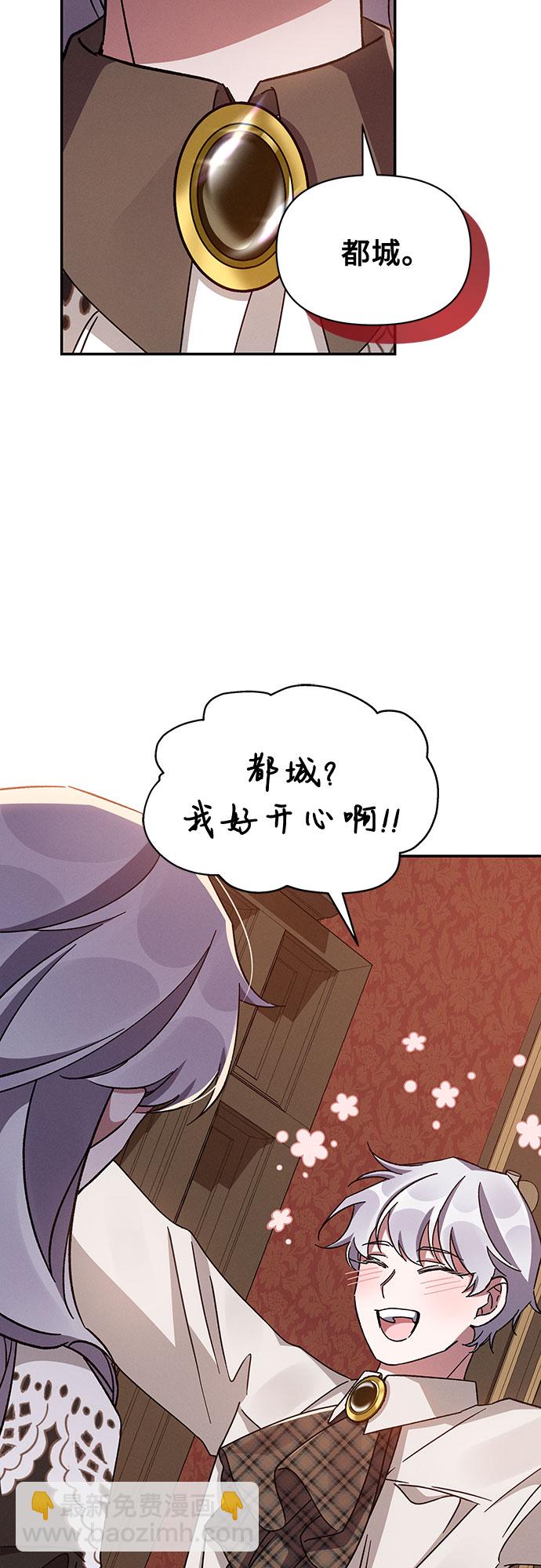 第45话32