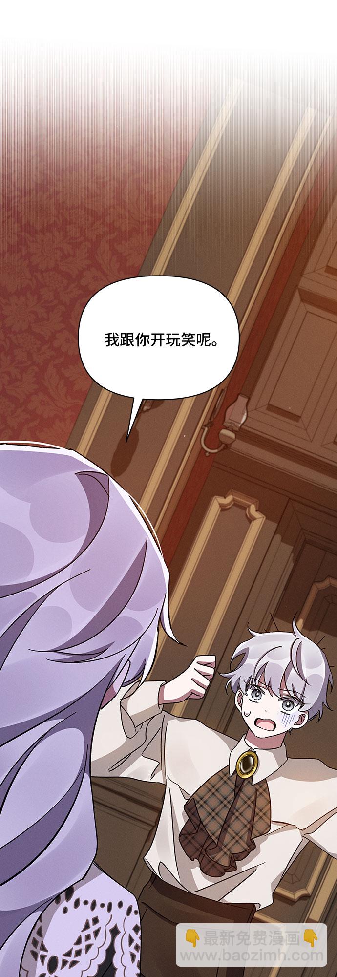第45话37