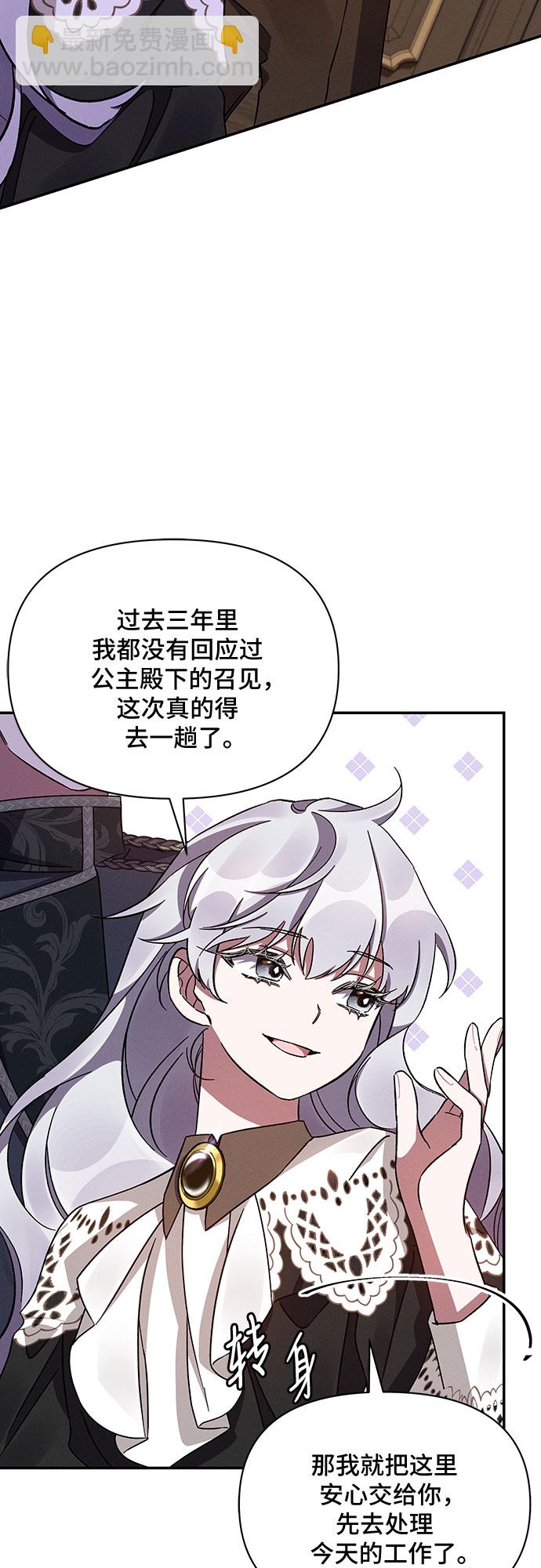 第45话38