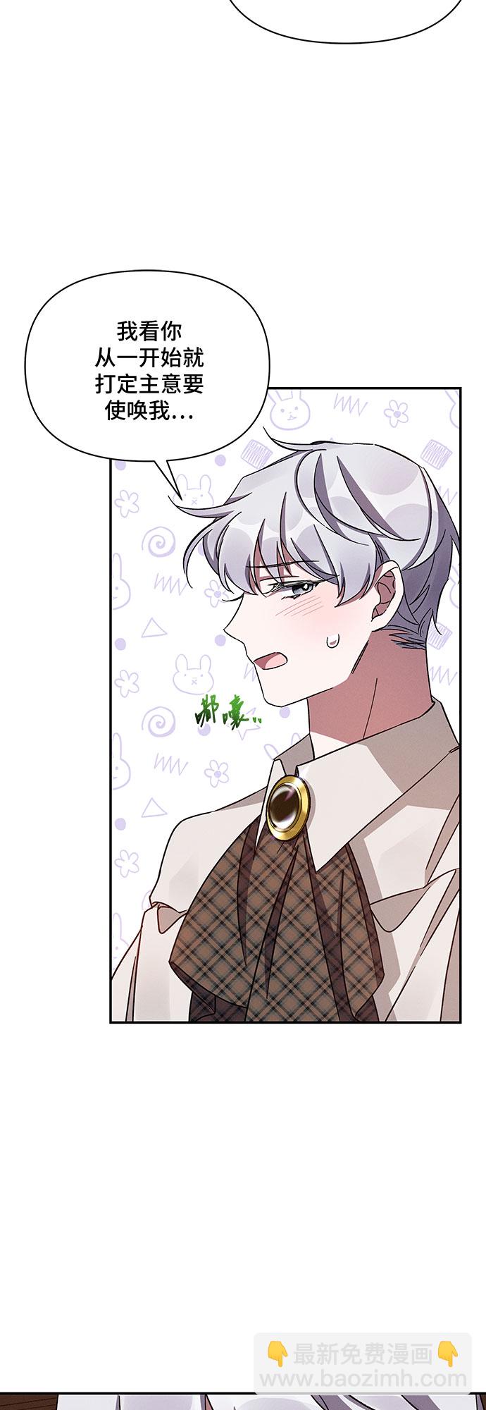 第45话39