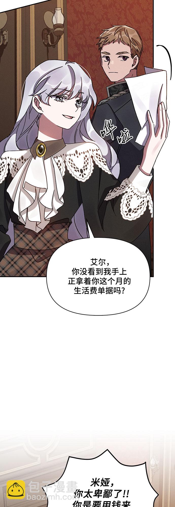 第45话4