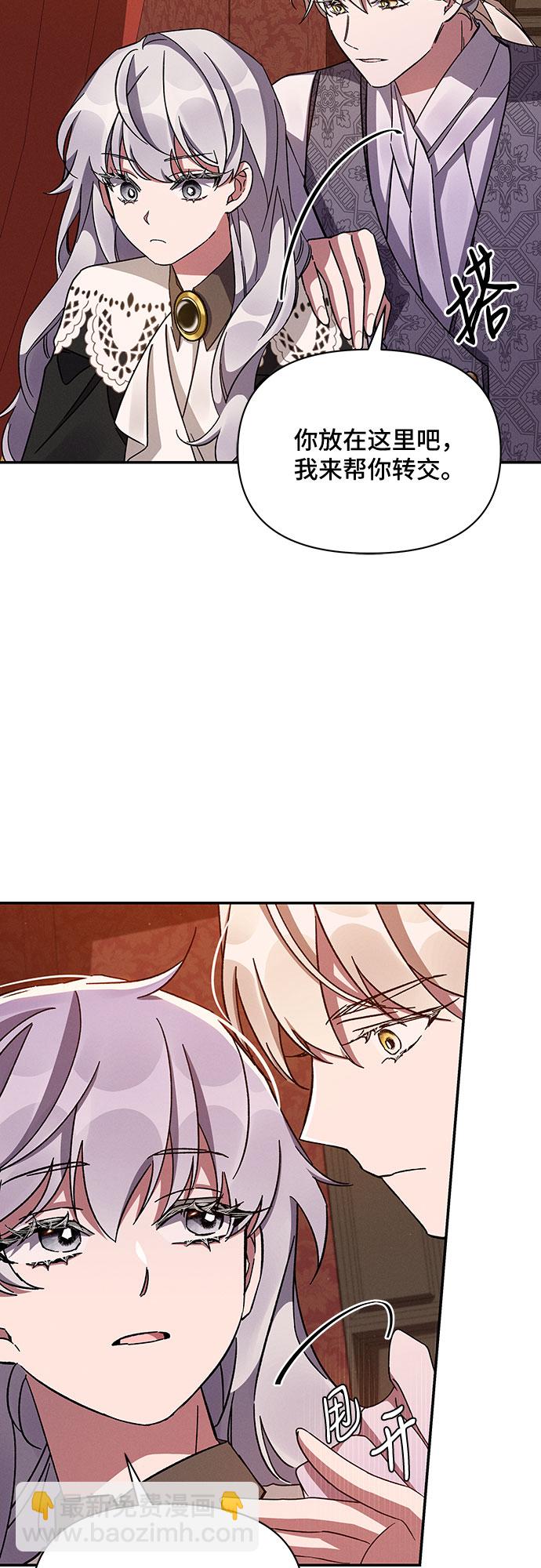 第45话50