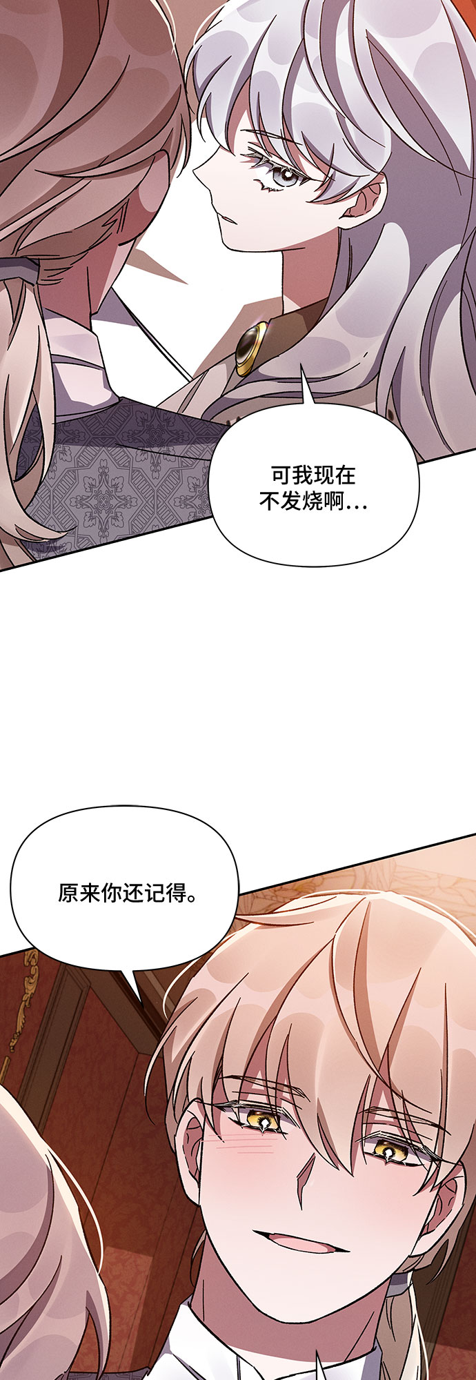 第45话54