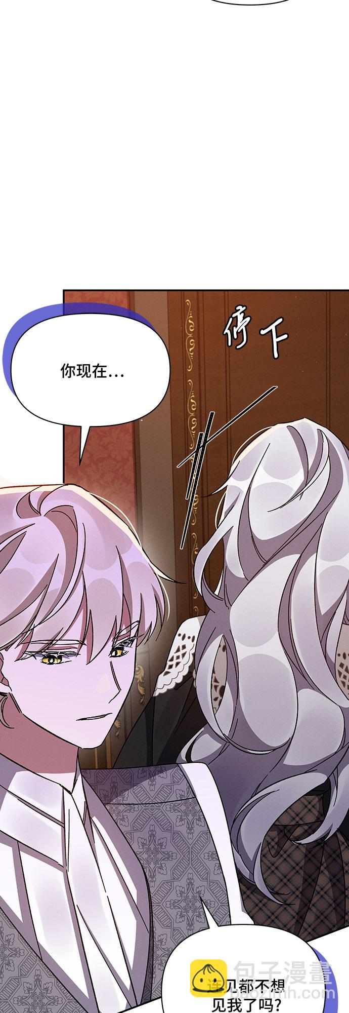 第45话56