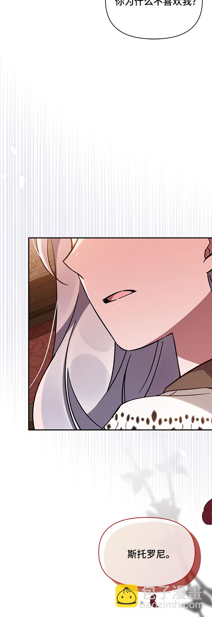 第45话59