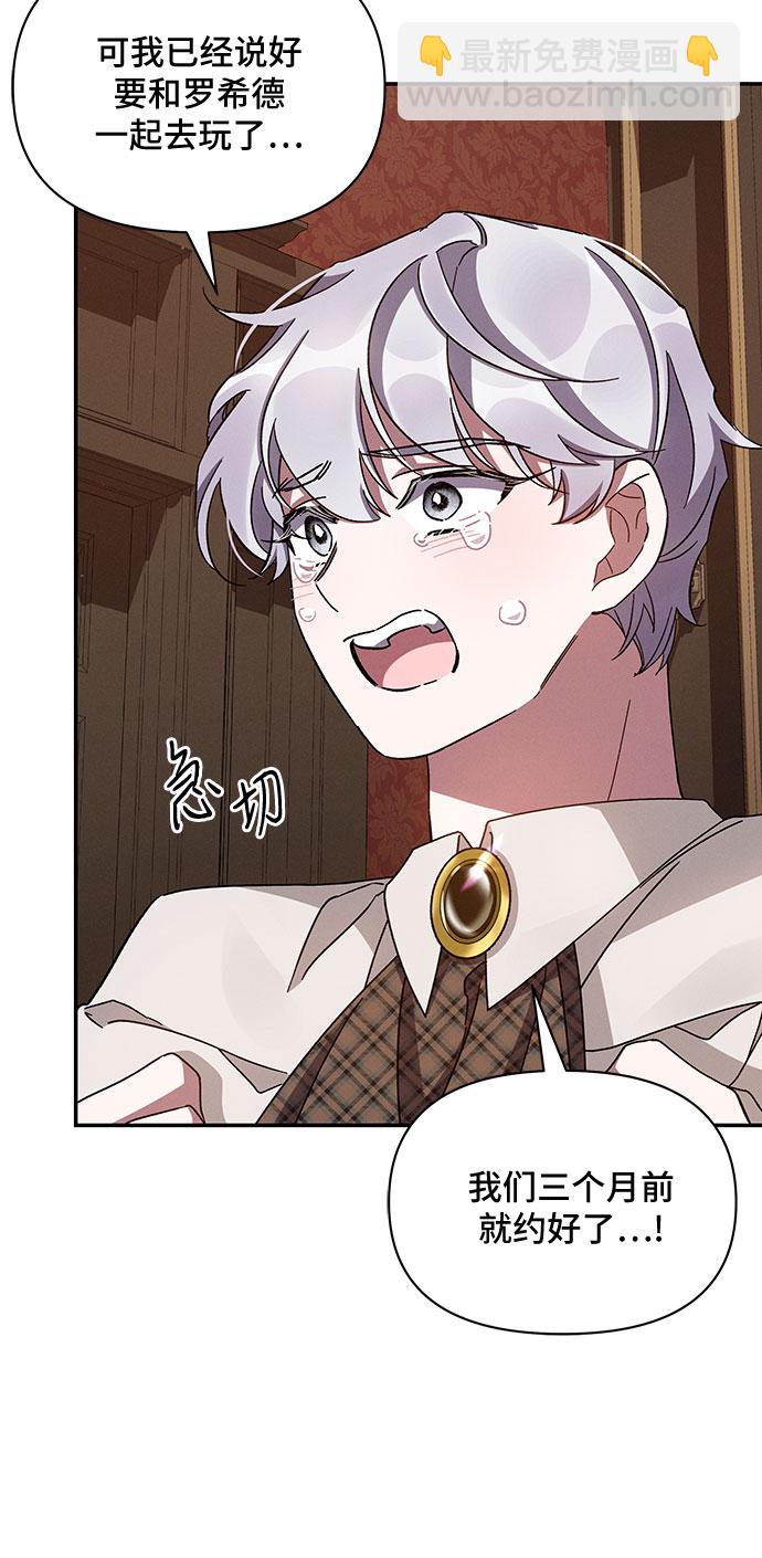 第45话6