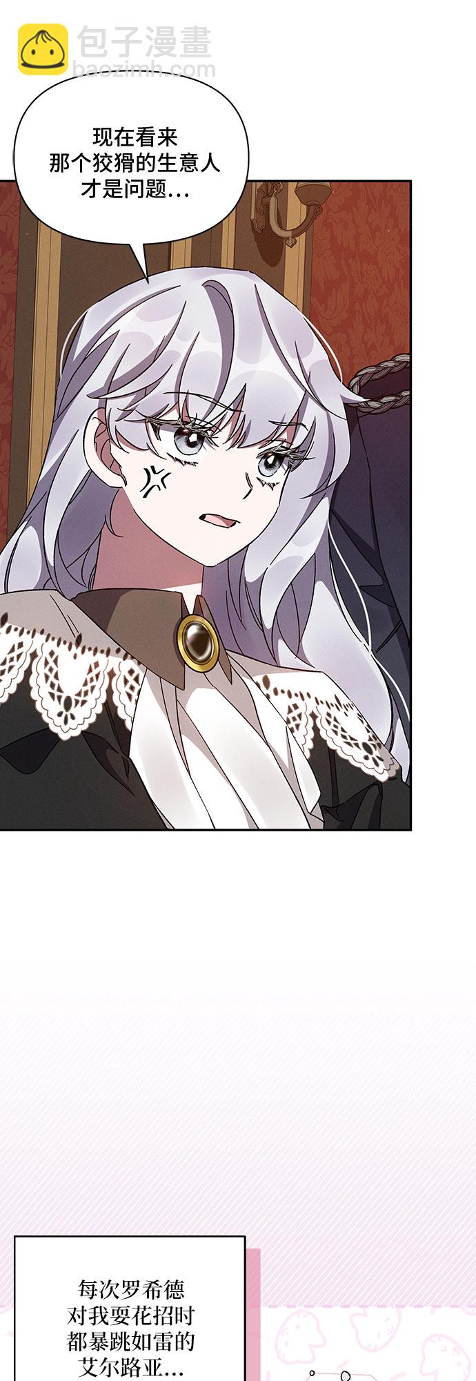 第45话7
