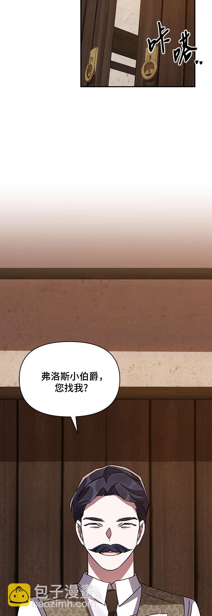 第45话73