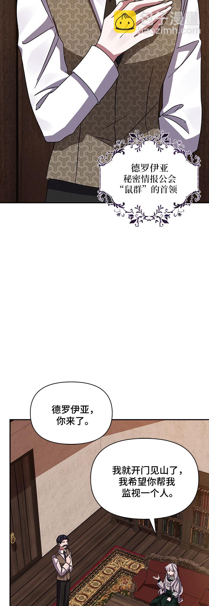 第45话74