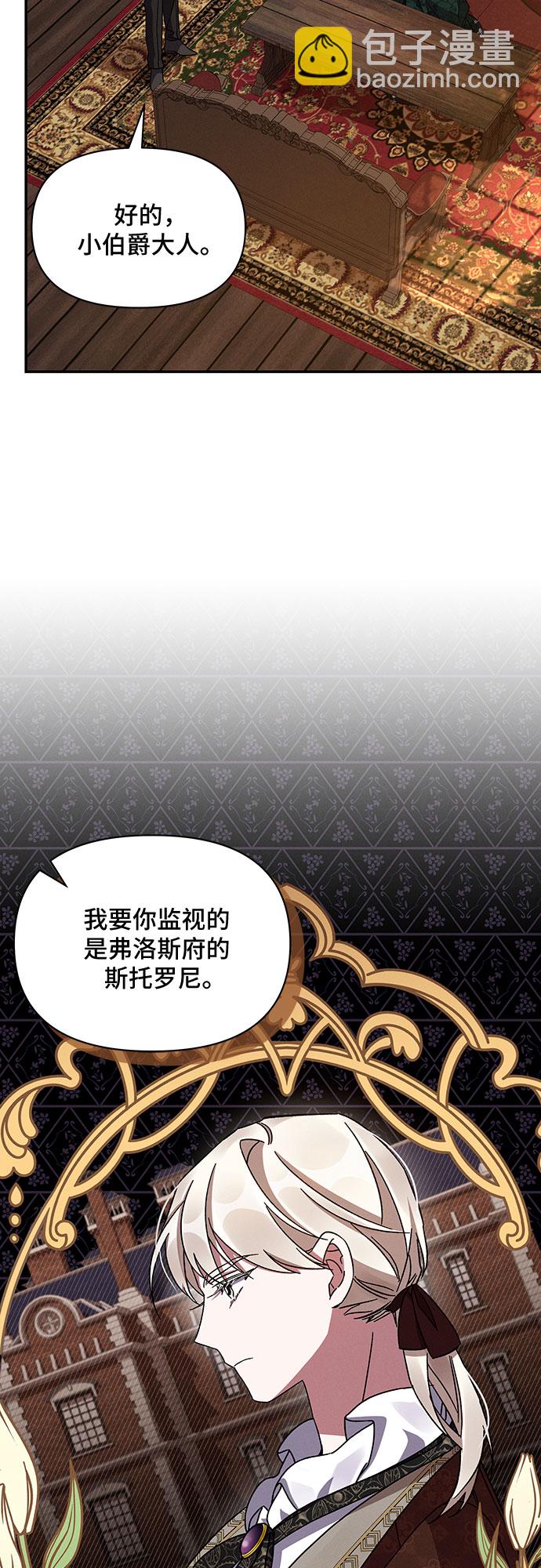 第45话75