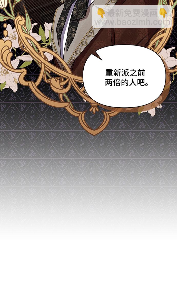 第45话76