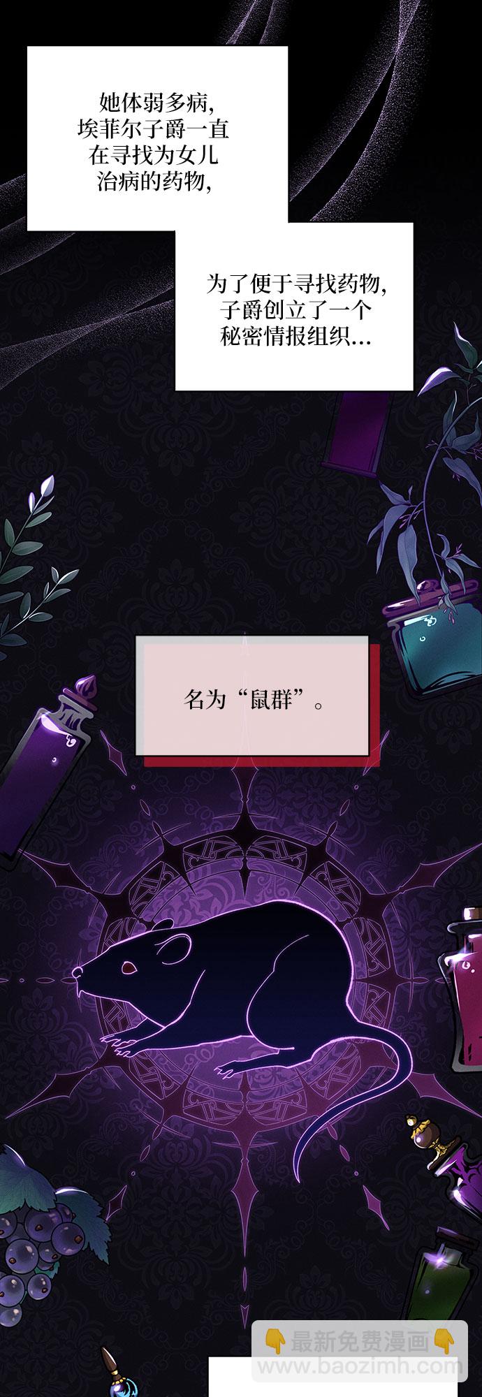 第45话80
