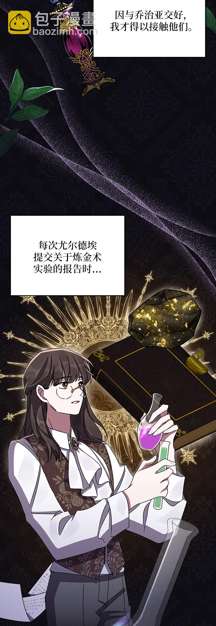 第45话81